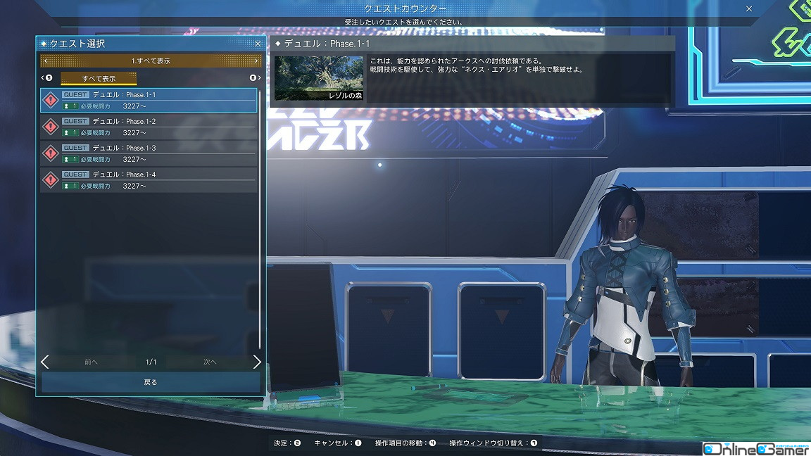 「PSO2 ニュージェネシス」にて2周年記念イベントが開始！新たな高難度クエスト「デュエルクエスト」なども登場の画像
