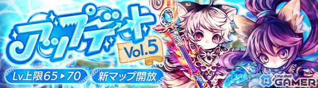 「晴空物語 あげいん！」にてレベル上限開放やギルドの新機能を追加するアップデートが実施！ハンゲ版チャネリングサービスも開始の画像