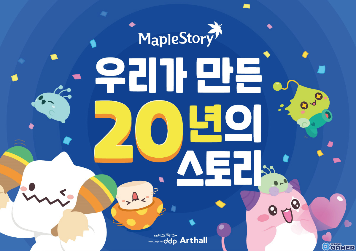「メイプルストーリー」が韓国で20周年！2020年には過去最高の通期売上収益を達成の画像