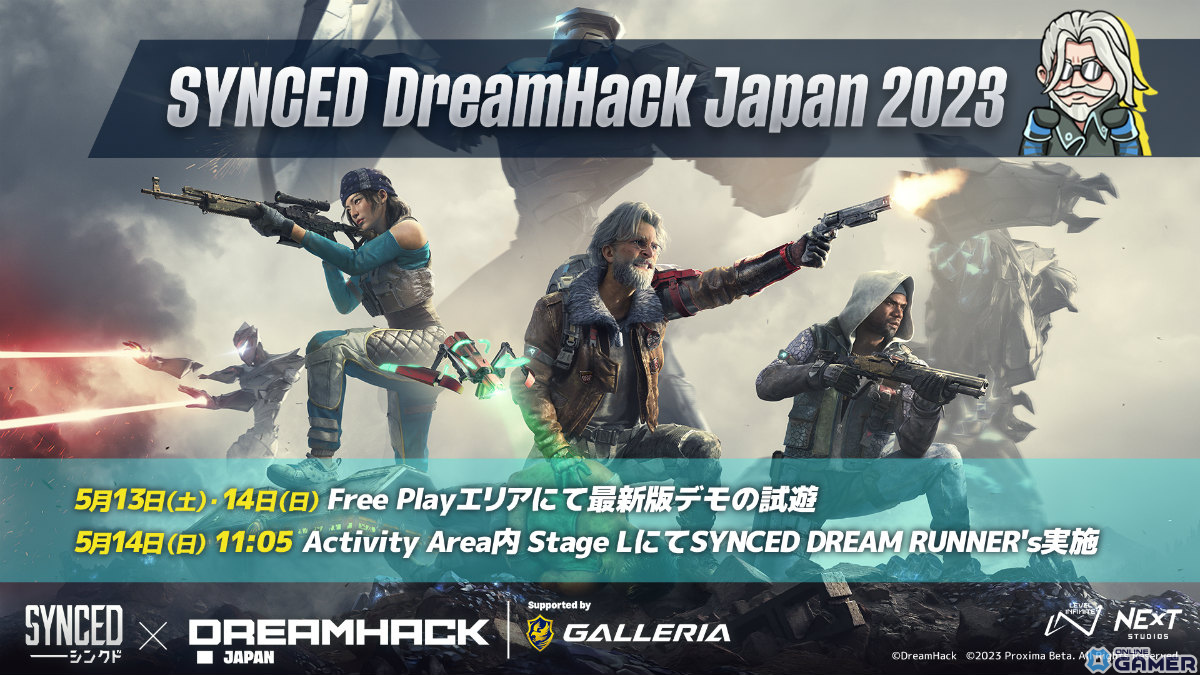 「SYNCED」がDreamHack Japan 2023 Supported by GALLERIAに出展！最新版デモを試遊可能の画像