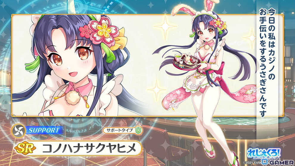 「れじぇくろ!~レジェンド・クローバー~」1.5周年を記念して最大100連の1日1回無料10連ガチャが実施!の画像