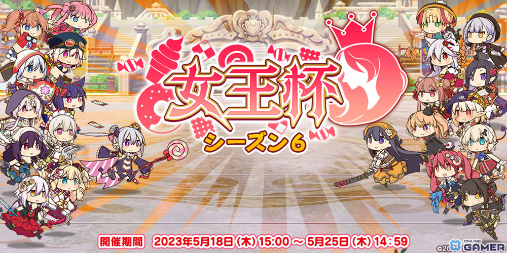 「救世少女 メシアガール おかわり」にマリニャン［こねこ参事官］が登場！ウイキョウ［スイーツレビュワー］が報酬のイベントものスクリーンショット3