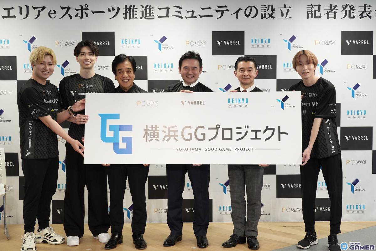 VARREL、PCデポ、京急電鉄が“横浜GGプロジェクト”を発足！「VALORANT」部門所属のZepher選手も登壇した発表会をレポートの画像