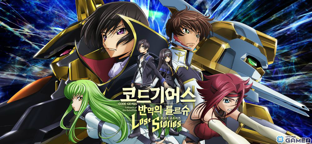 「コードギアス 反逆のルルーシュ ロストストーリーズ」繁体字版・韓国語版のサービスが開始！の画像