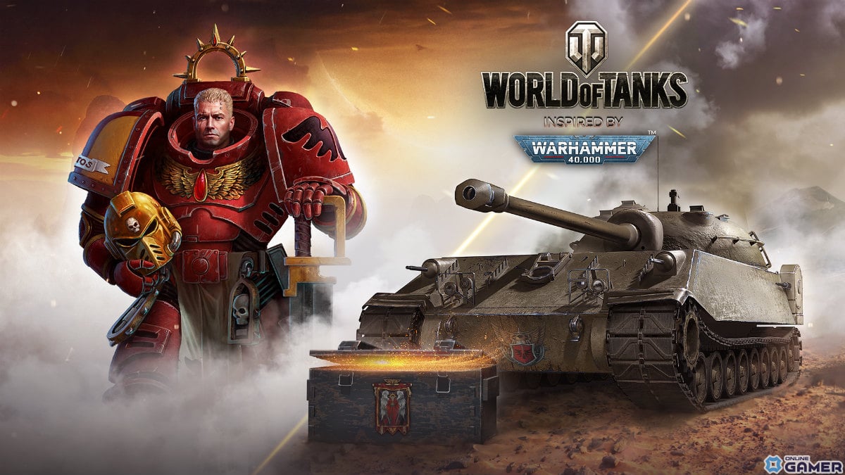 「World of Tanks」「World of Warships」シリーズで「Warhammer 40,000」にフィーチャーしたキャンペーンが実施！