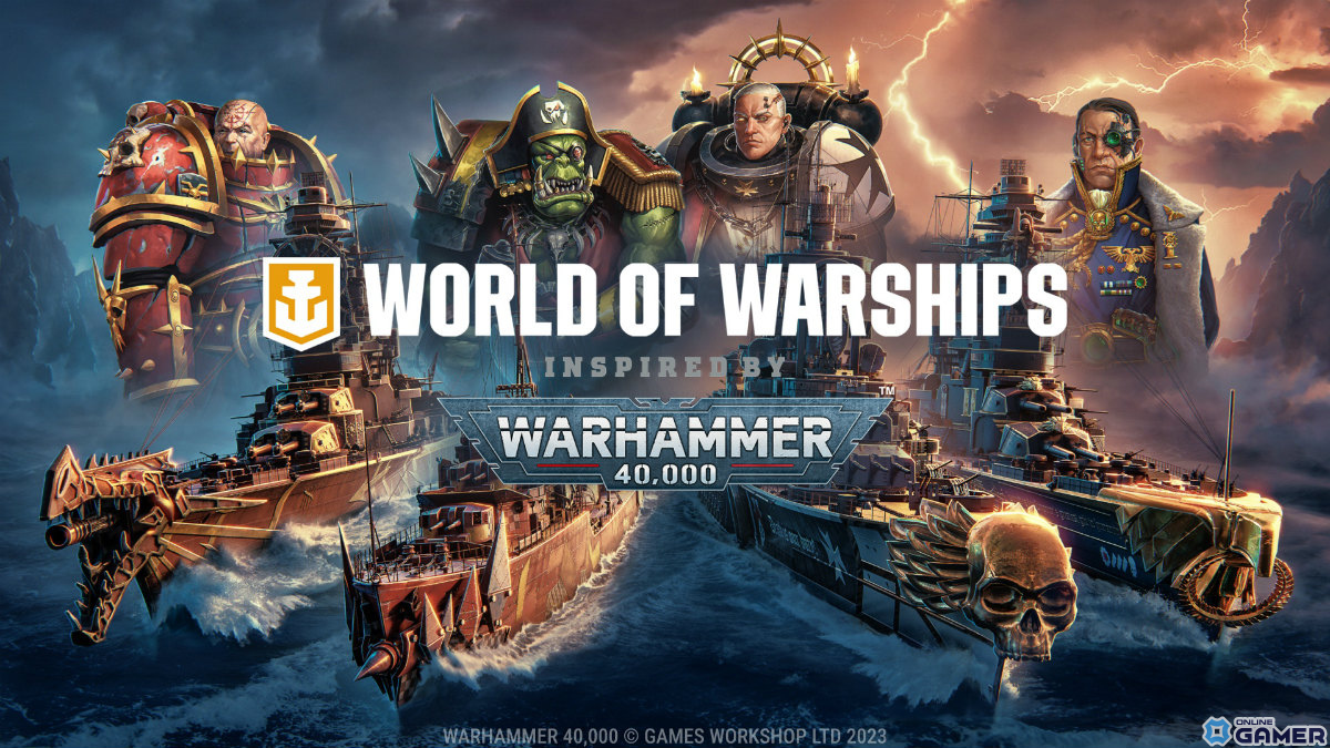 「World of Tanks」「World of Warships」シリーズで「Warhammer 40,000」にフィーチャーしたキャンペーンが実施！の画像