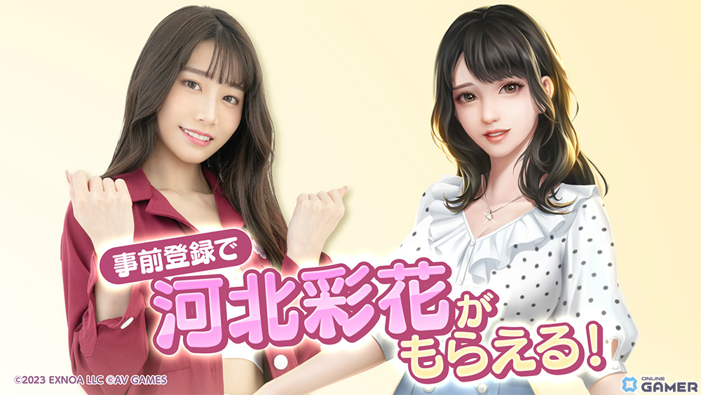 「ハーレムオブトーキョー」の事前登録受付が開始！個性豊かな美女とともに歌舞伎町で成り上がる経営RPGの画像