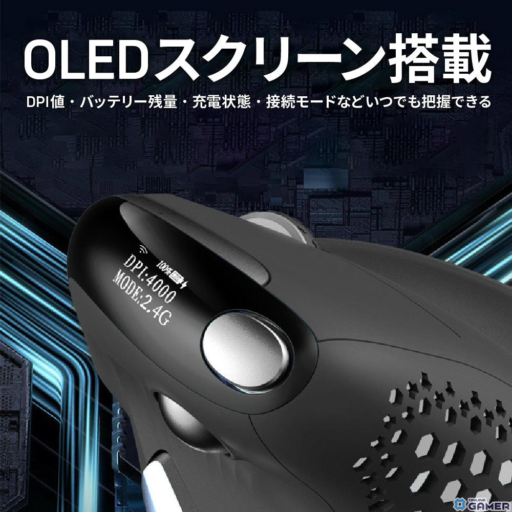 手首に優しいワイヤレスマウス「GKey-Grip」がMODERN gで販売！グリップ力や通気性をアップする交換式カバーも搭載の画像