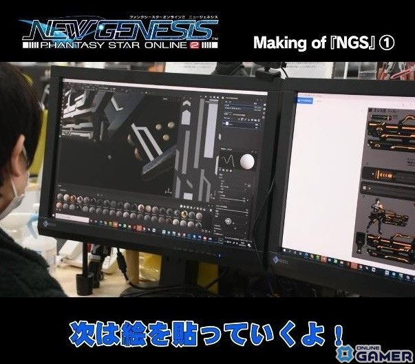 「PSO2 ニュージェネシス」開発の裏側を紹介する全12回のショート動画「Making of『NGS』」が公開！の画像