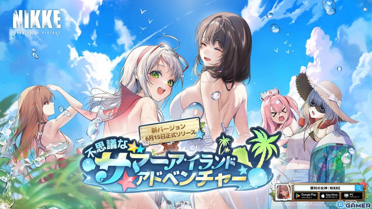 「勝利の女神：NIKKE」新SSRキャラとして「メアリー：ベイゴッデス」と「ネオン：ブルーオーシャン」が登場！の画像