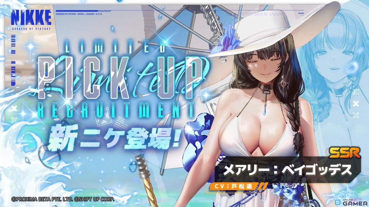 「勝利の女神：NIKKE」新SSRキャラとして「メアリー：ベイゴッデス」と「ネオン：ブルーオーシャン」が登場！の画像