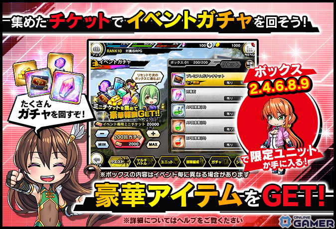 「対魔忍RPG」にてストーリーイベント「酒呑童子と志木麗佳」が開催!志木麗佳と三吉うらは、丹陽華が登場するガチャも実施の画像