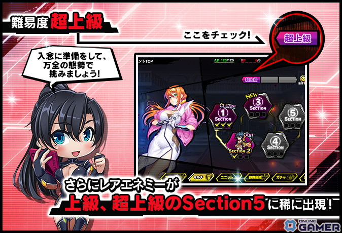 「対魔忍RPG」にてストーリーイベント「酒呑童子と志木麗佳」が開催!志木麗佳と三吉うらは、丹陽華が登場するガチャも実施の画像