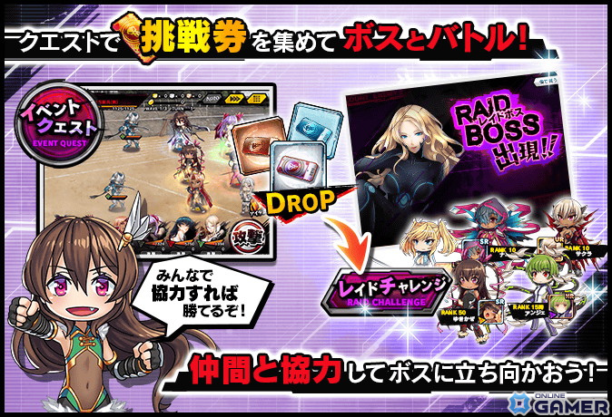 「対魔忍RPG」にてメインクエスト59章「太平洋上空に地獄を見た」が公開!復刻レイドイベント「人魚の住む海」も開催の画像