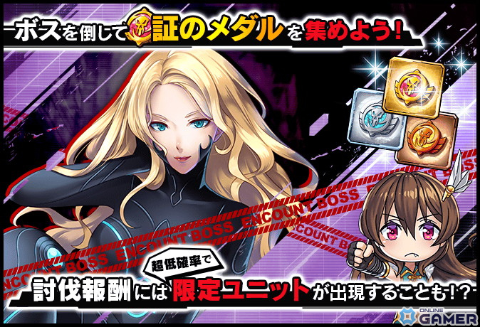 「対魔忍RPG」にてメインクエスト59章「太平洋上空に地獄を見た」が公開!復刻レイドイベント「人魚の住む海」も開催の画像