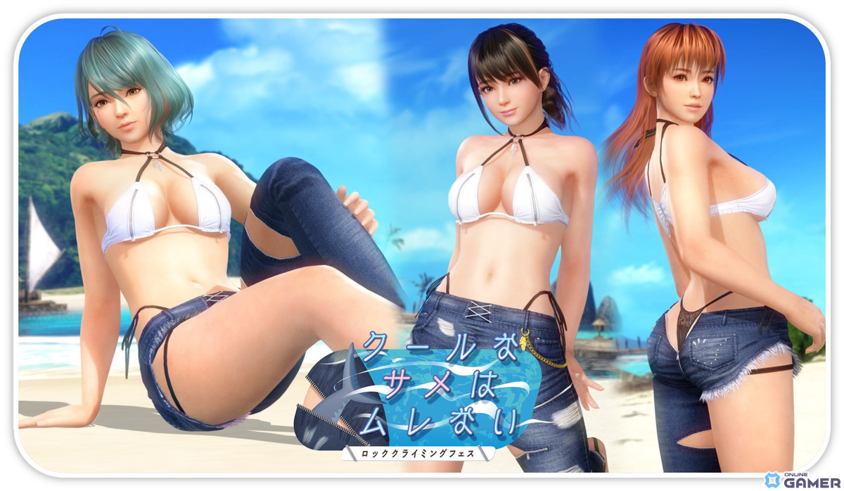 「DEAD OR ALIVE XVV」にワイルドなデニムと大胆なファスナーが印象的な新SSR水着「スキニー・シャーク」が登場！のスクリーンショット5