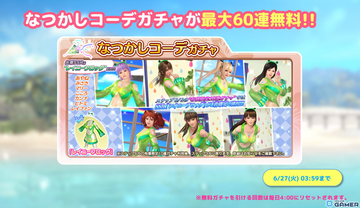 「DEAD OR ALIVE XVV」にワイルドなデニムと大胆なファスナーが印象的な新SSR水着「スキニー・シャーク」が登場！のスクリーンショット6