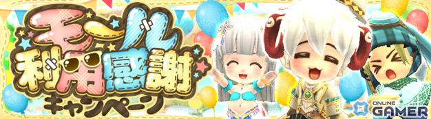 「晴空物語 あげいん!」ハーフアニバーサリーアップデートの第3弾が6月29日に実施!ウロコ族新職業「トリトーン」が登場のスクリーンショット6