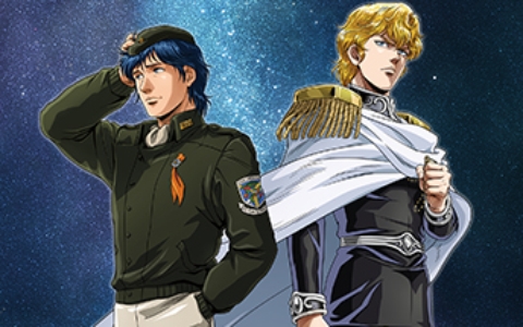 シミュレーションゲーム「銀河英雄伝説 戦いの輪舞曲」のサービス開始日が6月29日に決定！