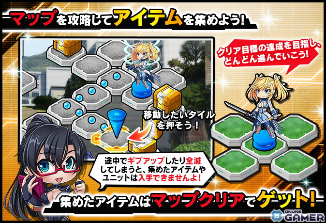 「対魔忍RPG」にてマップイベント「馬の剣士と真夏の対魔忍」が開催!水着姿の秋山凜子も登場の画像