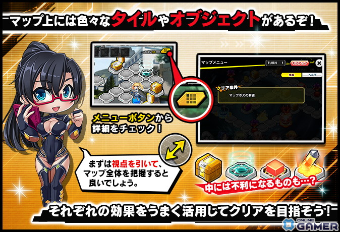 「対魔忍RPG」にてマップイベント「馬の剣士と真夏の対魔忍」が開催!水着姿の秋山凜子も登場の画像
