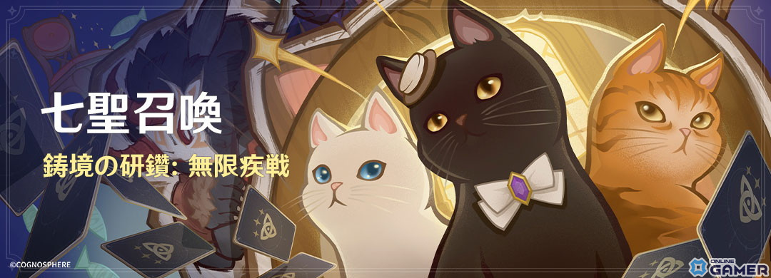 「原神」Ver.3.8アップデート「涼夏!楽園?大秘境!」が実施!期間限定の新エリア「ヴェルーリヤ・ミラージュ」が登場の画像