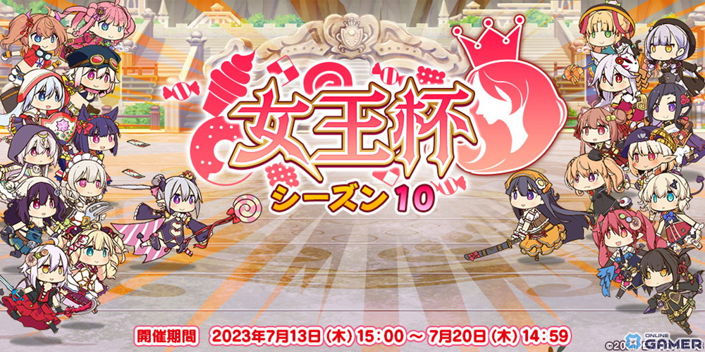 「救世少女 メシアガール おかわり」でストーリーイベント「シャルロット様は水着が着たい!」が開催!新★3デコが登場するピックアップガチャものスクリーンショット3