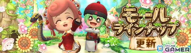 「晴空物語 あげいん!」のアップデートVol.7でレベル上限が開放!物語の舞台は日の光が届かない「岩の国」への画像