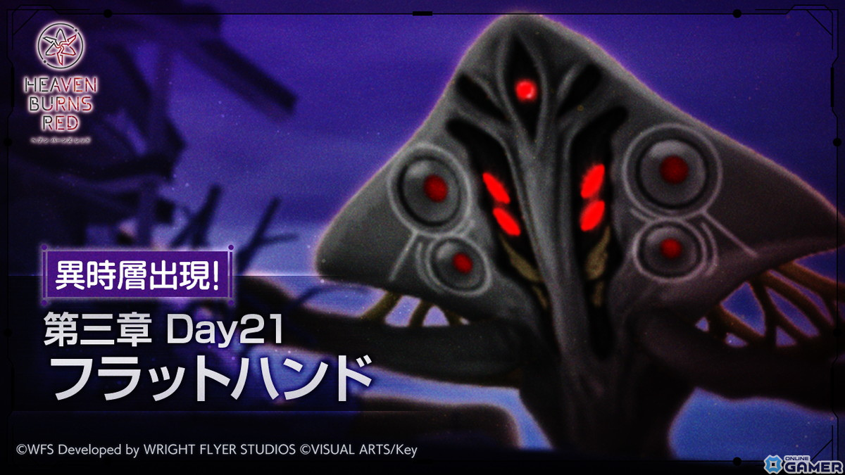 「ヘブバン」水着姿の東城つかさと水瀬すももが登場するプラチナガチャが復刻!ストーリーイベント「夏だ!水着だ!トロピカル祭りだ!」も開催のスクリーンショット6