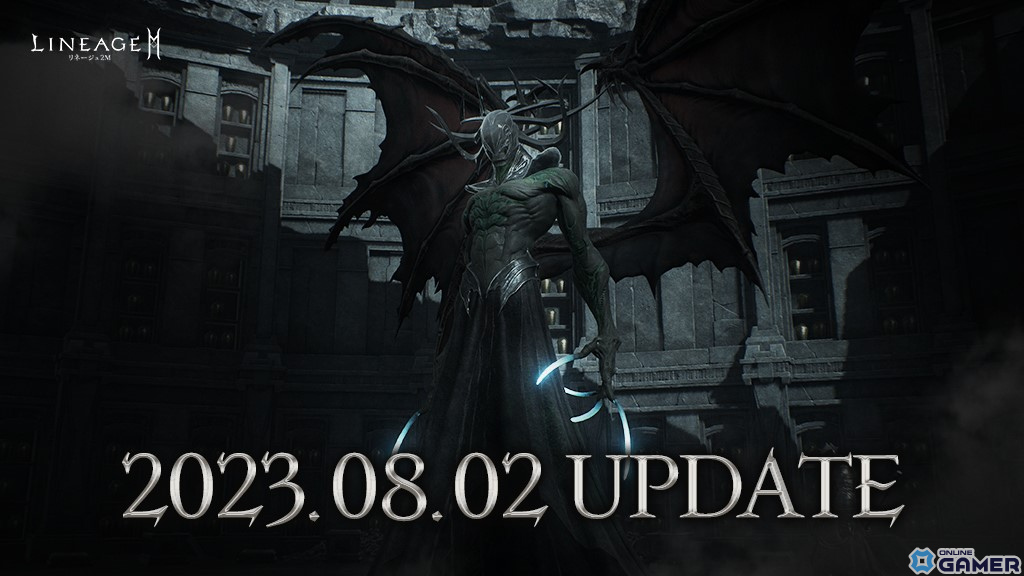 「リネージュ2M」で「スタッフ」のスキル ケアが実施!バーツ/ジグハルト/カインワールドでは伝説級クラス「オリム」が登場の画像