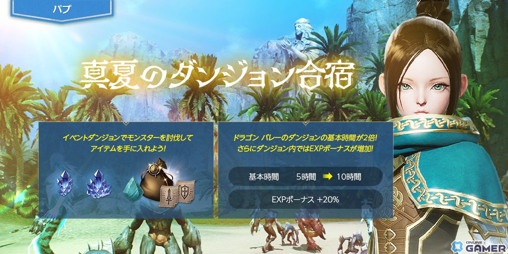 「リネージュ2M」で「スタッフ」のスキル ケアが実施!バーツ/ジグハルト/カインワールドでは伝説級クラス「オリム」が登場の画像