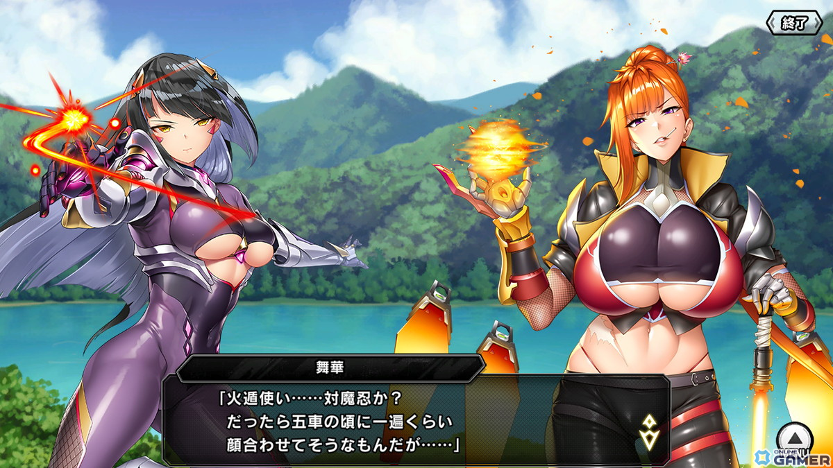 「対魔忍RPG」で復刻レイドイベント「舞華姐さんの魚退治」が開催!ピックアップするキャラを選択できるガチャもの画像