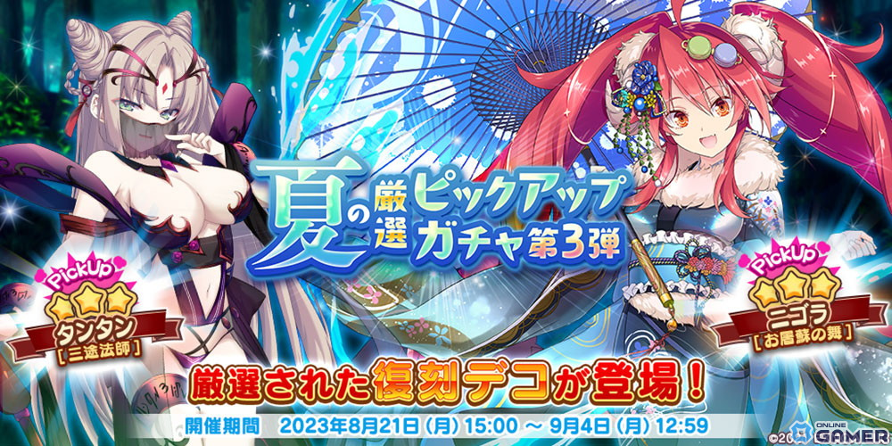 「救世少女 メシアガール おかわり」でイベント「復刻!マオと純白の悪魔」が開催!のスクリーンショット5