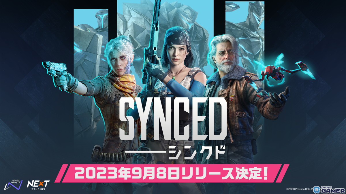 SFバディシューター「SYNCED」のPC版リリース日が9月8日に決定！ゲームプレイ紹介トレーラーが公開の画像
