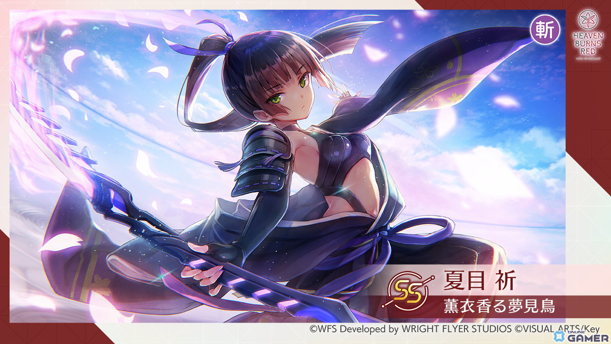 「ヘブバン」夏目祈の新衣装スタイルが登場!9月1日からは新たなオーブボス「シニスター&レクタス・ニールP」が追加のスクリーンショット2