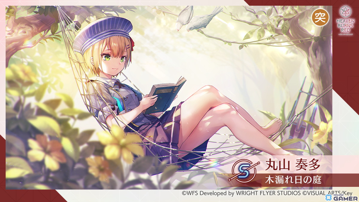 「ヘブバン」夏目祈の新衣装スタイルが登場!9月1日からは新たなオーブボス「シニスター&レクタス・ニールP」が追加のスクリーンショット3