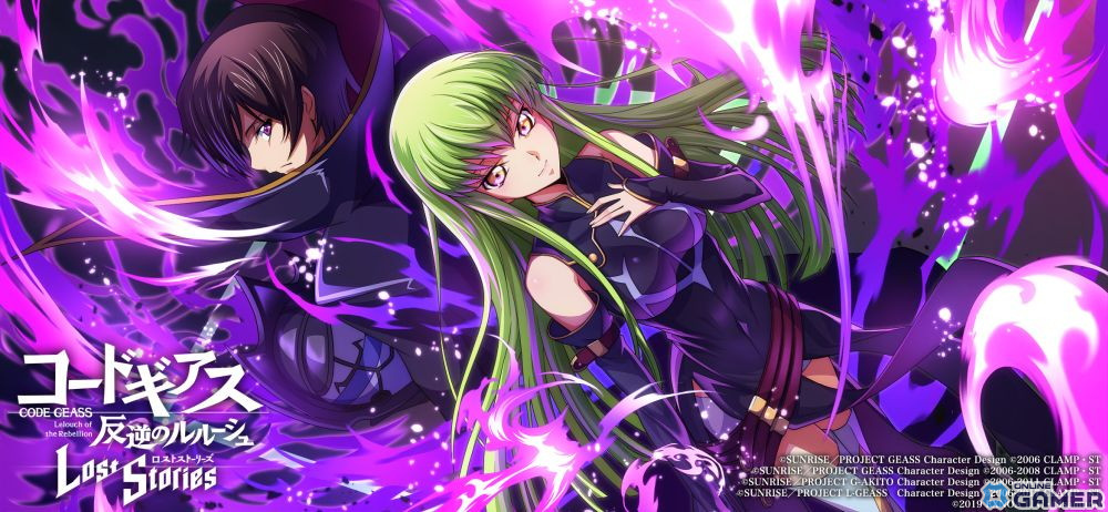 「コードギアス 反逆のルルーシュ ロストストーリーズ」メインストーリー第2部2章が追加！のスクリーンショット4