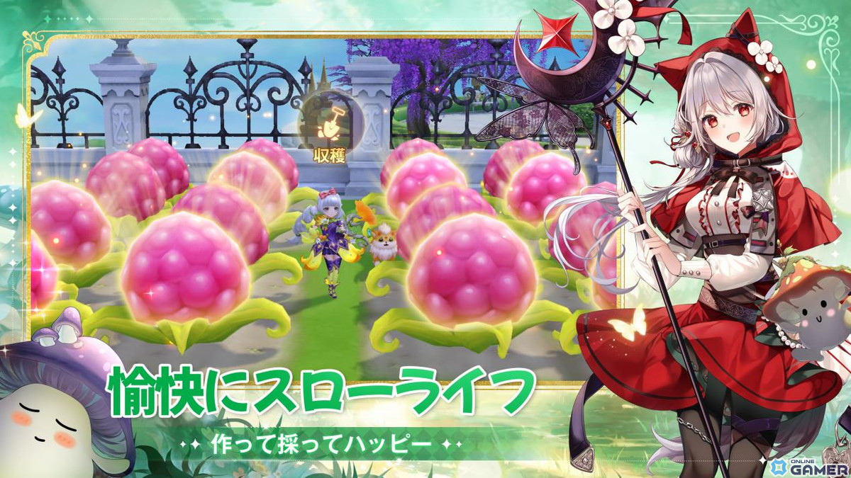 グリム童話やアンデルセン童話のキャラクターが登場するスマホ向けRPG「ネバーアフター～逆転メルヘン～」が配信開始！のスクリーンショット4