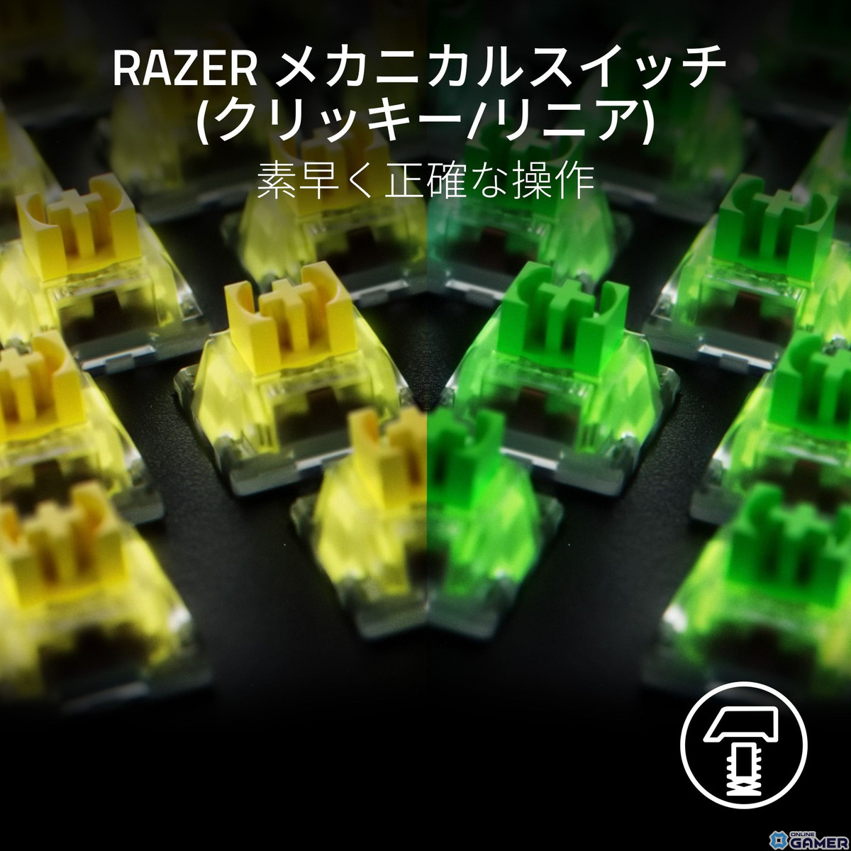 ネコミミゲーミングヘッドセット「Razer Kraken Kitty」シリーズ2製品とゲーミングキーボード「Razer BlackWidow V4 X」の予約受付が開始の画像