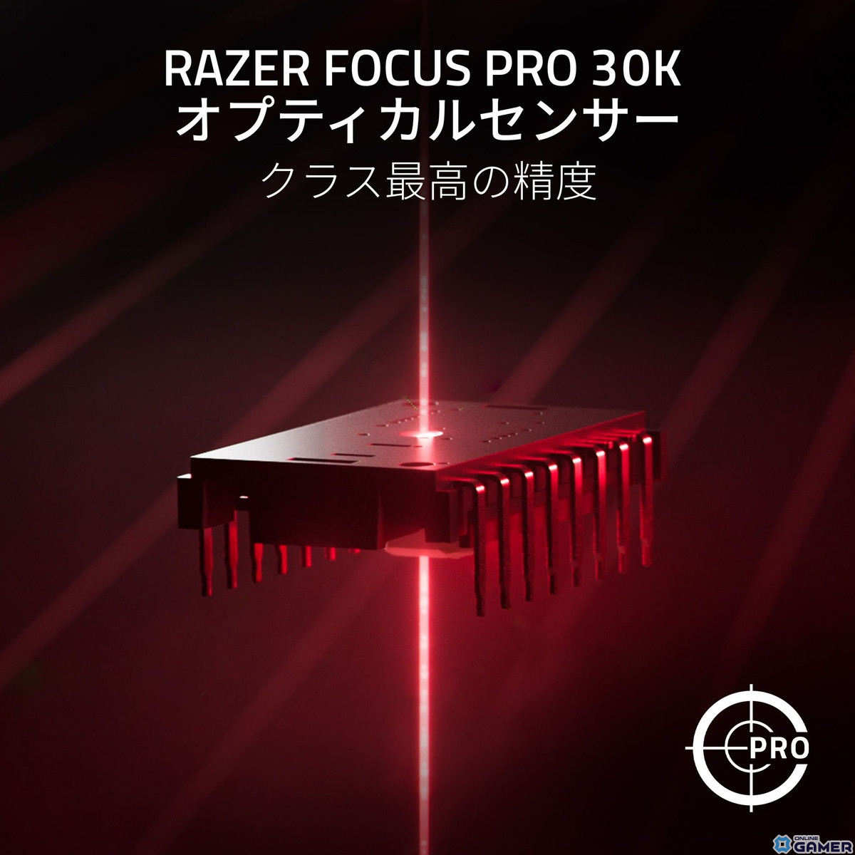 Viperシリーズ最新作「Razer Viper V3 HyperSpeed」の予約受付が開始！超高速応答4000Hzのポーリングレートに対応したワイヤレスゲーミングマウスの画像