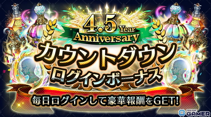 「ラストクラウディア」に新ユニット「暗殺者一族の末裔ロギア」（CV：赤羽根健治）が登場！新アーク「腐祖竜ヘルディール」も追加の画像