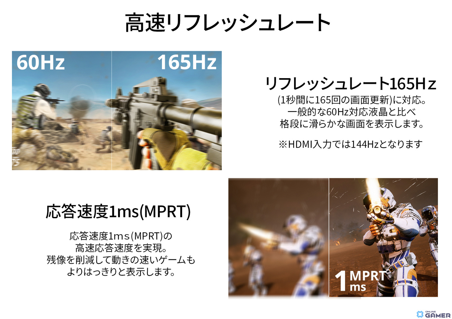 JAPANNEXTがゲーミングモニター「JN-27VC165WQHDR-HSP」を発売！27インチ曲面ディスプレイで165Hzに対応の画像