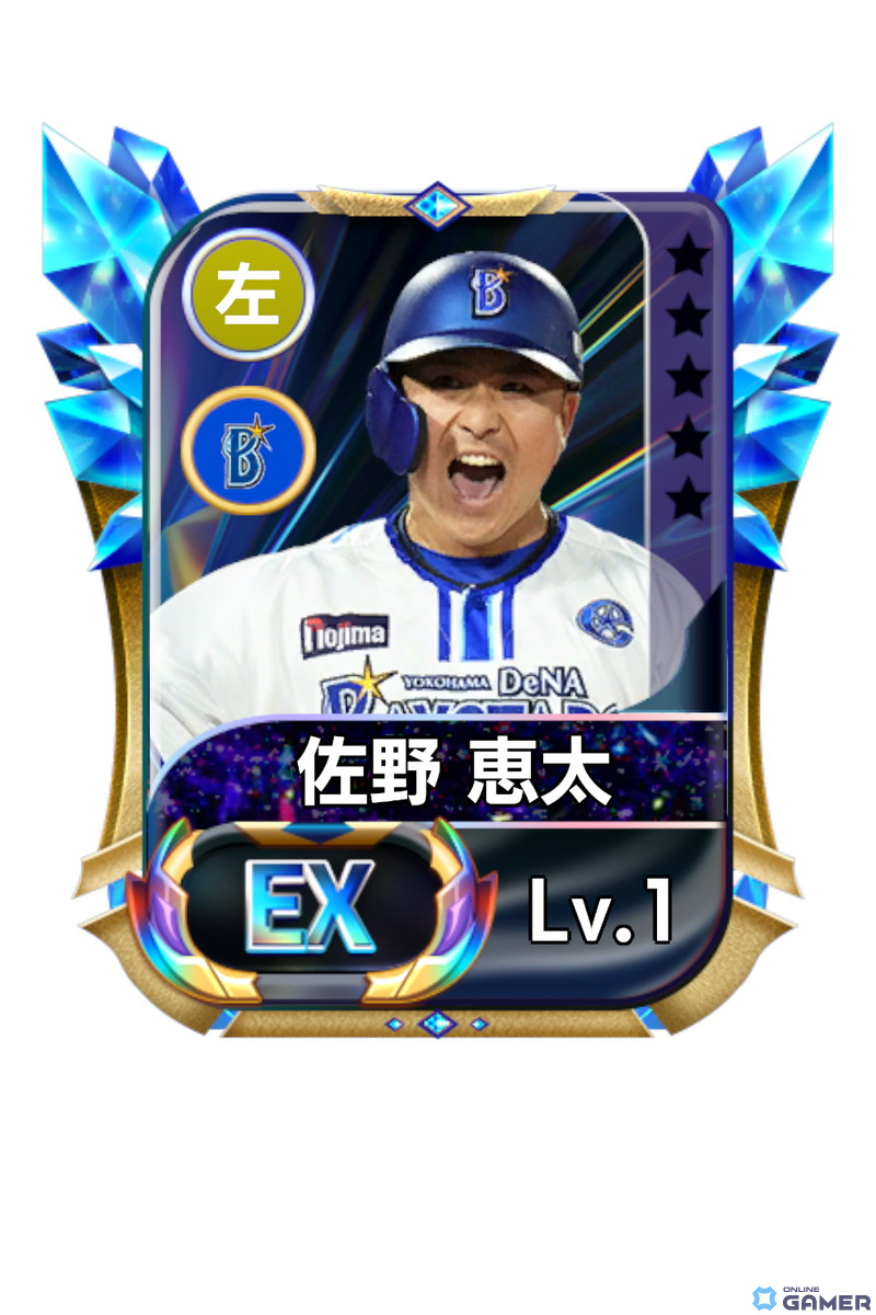 「プロ野球ネクストヒーローズ」オリックス・バファローズの頓宮裕真選手、福岡ソフトバンクホークスの甲斐拓也選手が新たなEX選手として登場！の画像