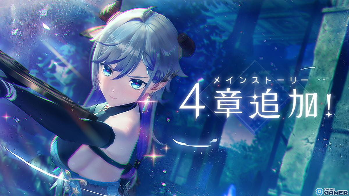 「レスレリアーナのアトリエ」メインストーリー4章追加！ヴァレリア、クラウディアがピックアップされるガチャものスクリーンショット1