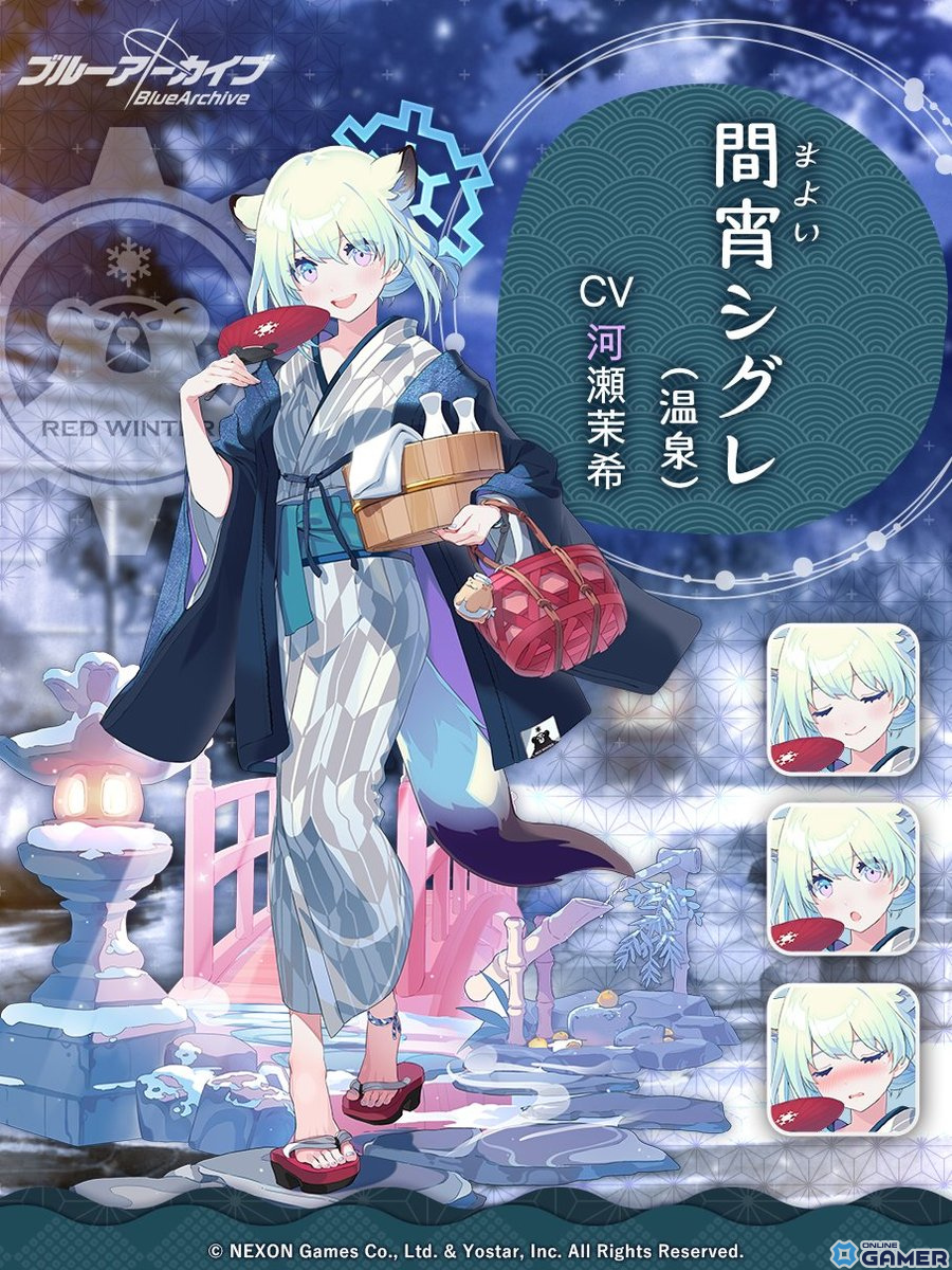 ブルアカ キャラクターイメージ香水セット GWXJOOAD 情報解禁