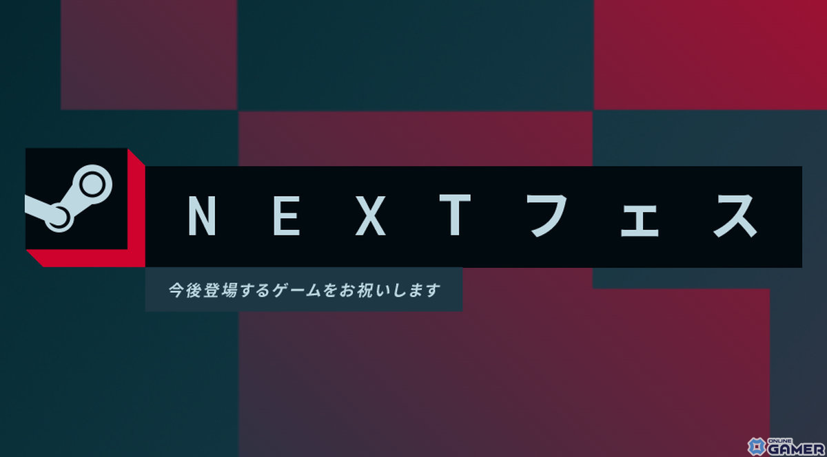 新作ゲームを体験できる「Steam Nextフェス：2023年10月エディション」が開催中―無料体験版やライブストリーミング配信もの画像