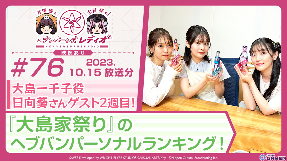 「ヘブバン」SSスタイルが「［摩天楼のダークヒーロー］キャロル・リーパー」など第31X部隊の6スタイルのみとなるガチャが開催！のスクリーンショット4