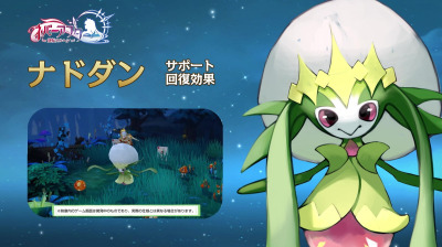 「ネバーアフター～逆転メルヘン～」に幻獣進化機能が実装！かわいい幻獣が乗騎可能かつ戦えるパートナーに大進化のスクリーンショット1