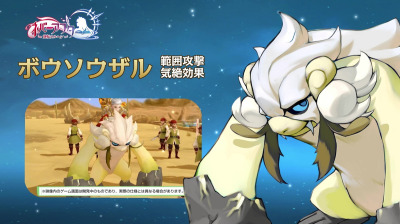 「ネバーアフター～逆転メルヘン～」に幻獣進化機能が実装！かわいい幻獣が乗騎可能かつ戦えるパートナーに大進化のスクリーンショット3