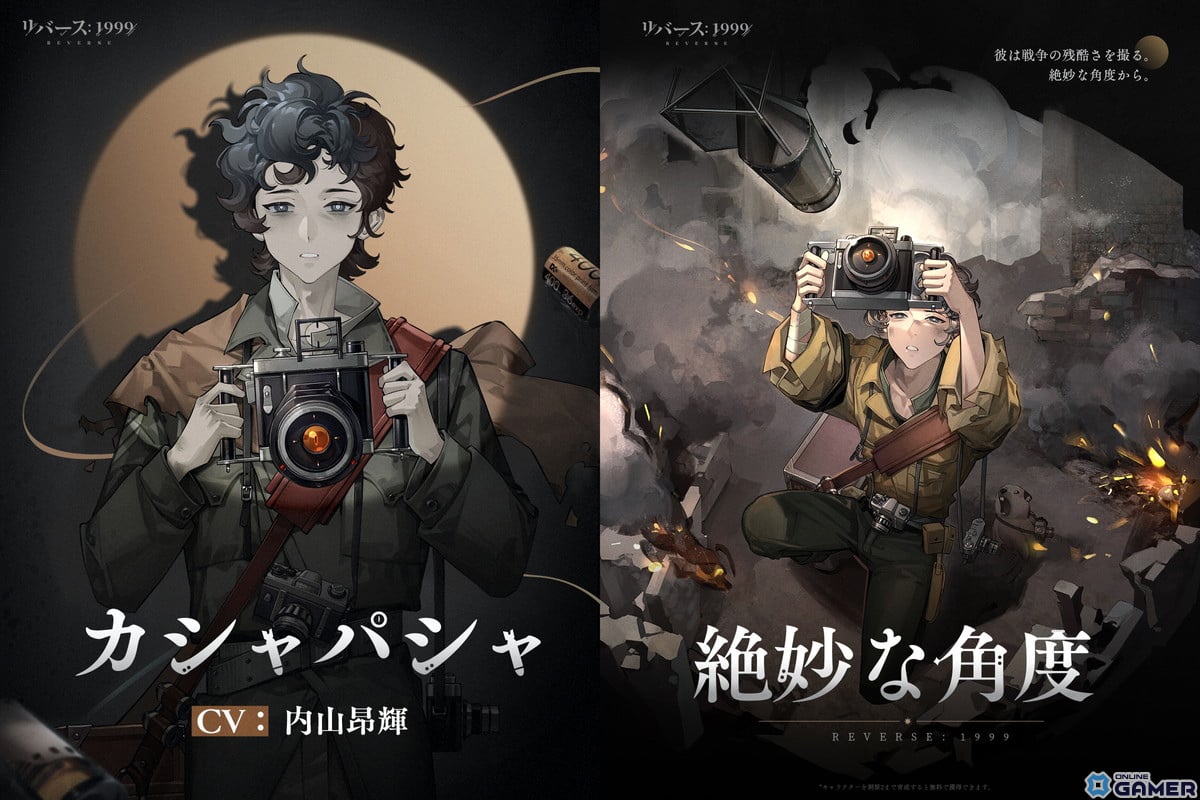 「リバース:1999」役立たずの天才・Xや博学でジューシーなリンゴ・APPLeら本作に登場する個性的な男性キャラクターを紹介!の画像